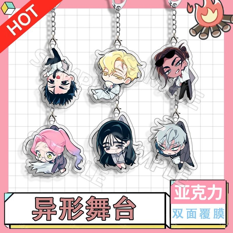 Car Accessories Xmas - Popüler Anime ALIEN STAGE Anahtarlıklar Kolye