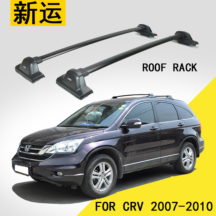 Car Roof Rack Cross Bar - SHITURUI 1 Çift Siyah Yan Raylar