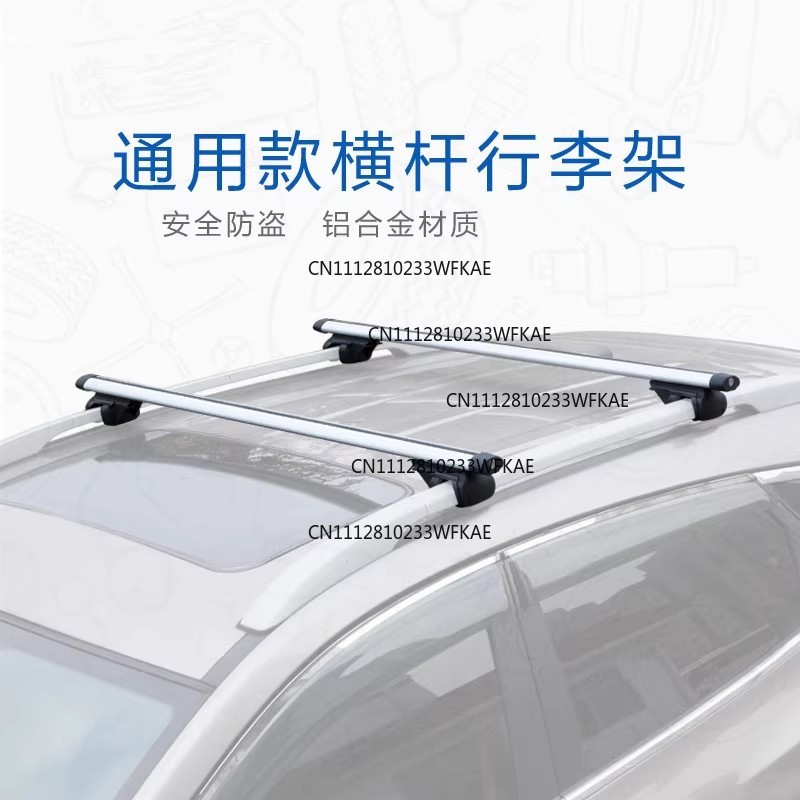 Car Roof Rack Cross Bar - Araba bagaj taşıyıcısı Çapraz çubuk Tavan