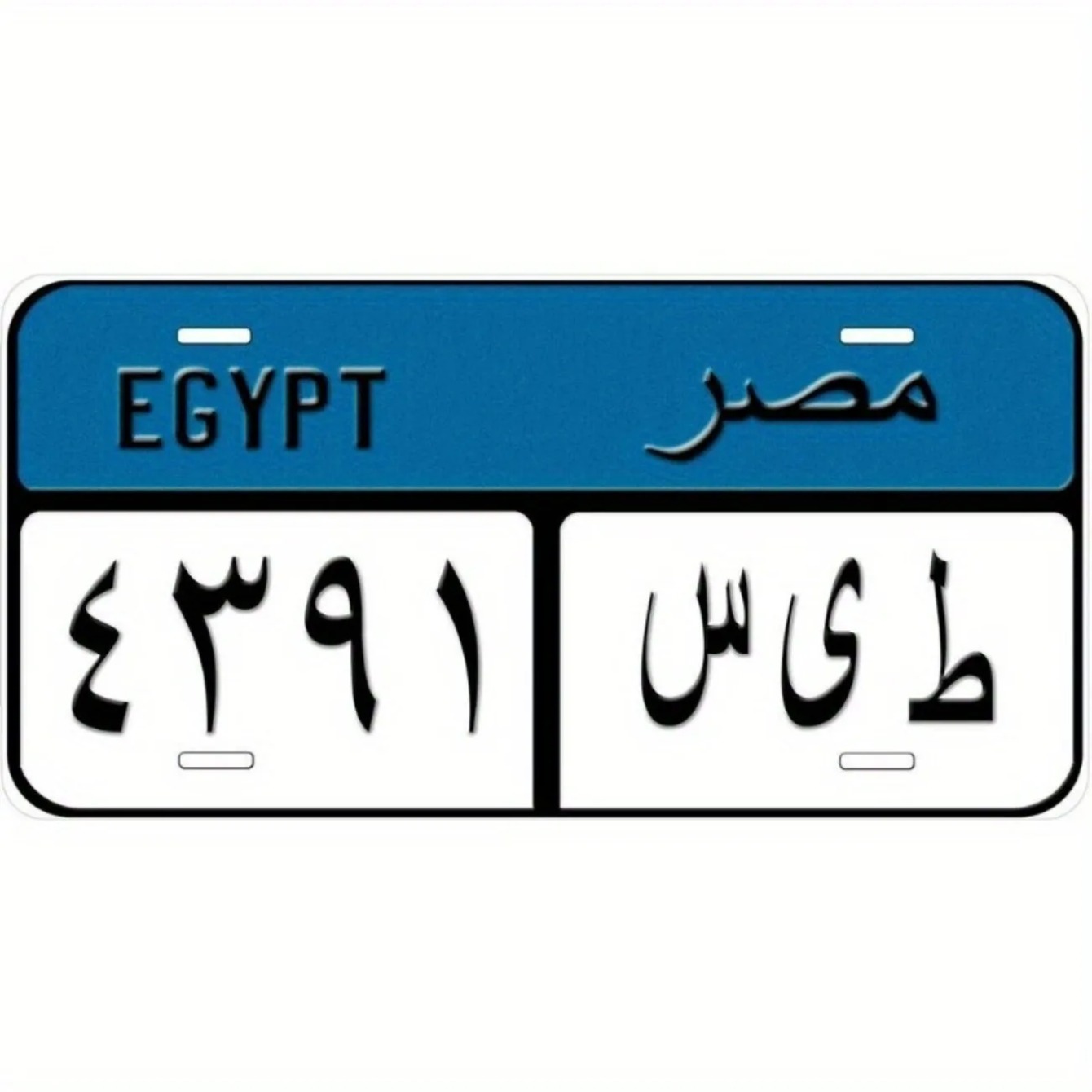 Car Accessories Egypt - Mavi Mısır Benzersiz Yenilikçi Araba Plakası