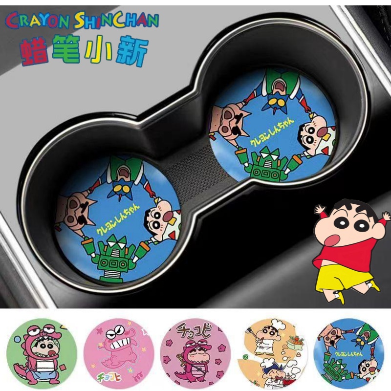 Crayon Shin-chan Nohara Shinno - Car Accessories App incelemesi ve fiyatı