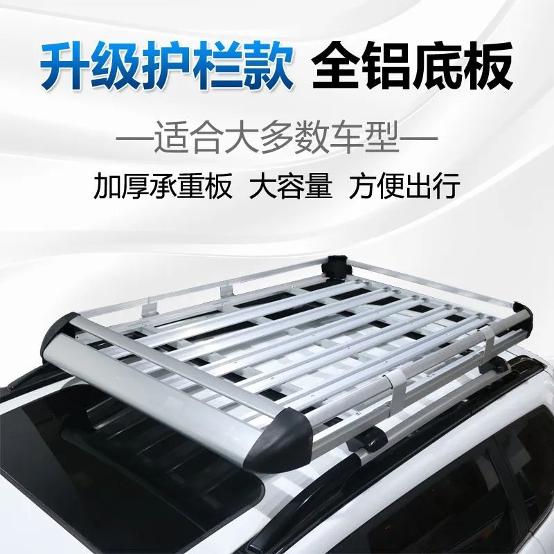 Araba bagaj rafı, tavan bagaj  - Car Roof Rack Cross Bar incelemesi ve fiyatı