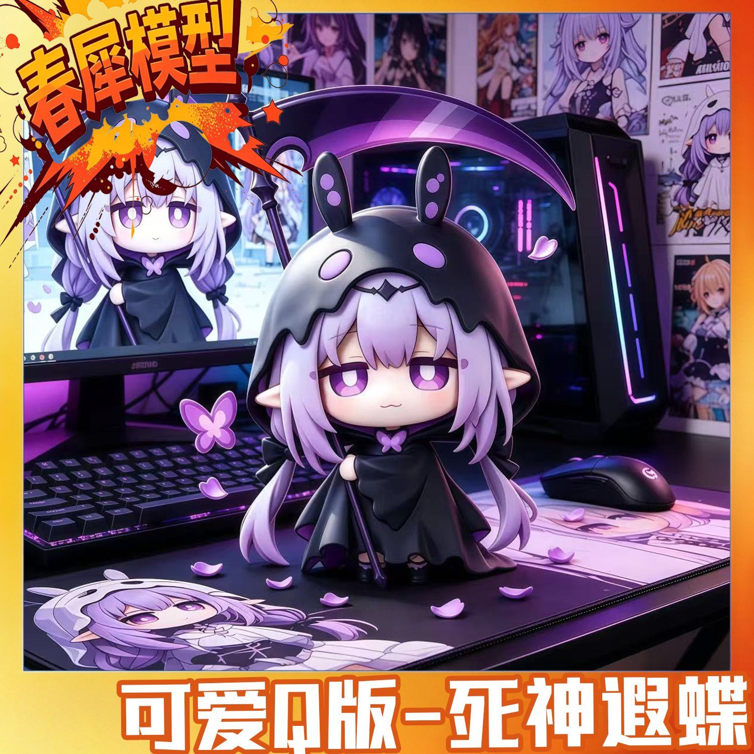 Honkai: Star Rail Castorice Pv - Car Accessories Gifts incelemesi ve fiyatı