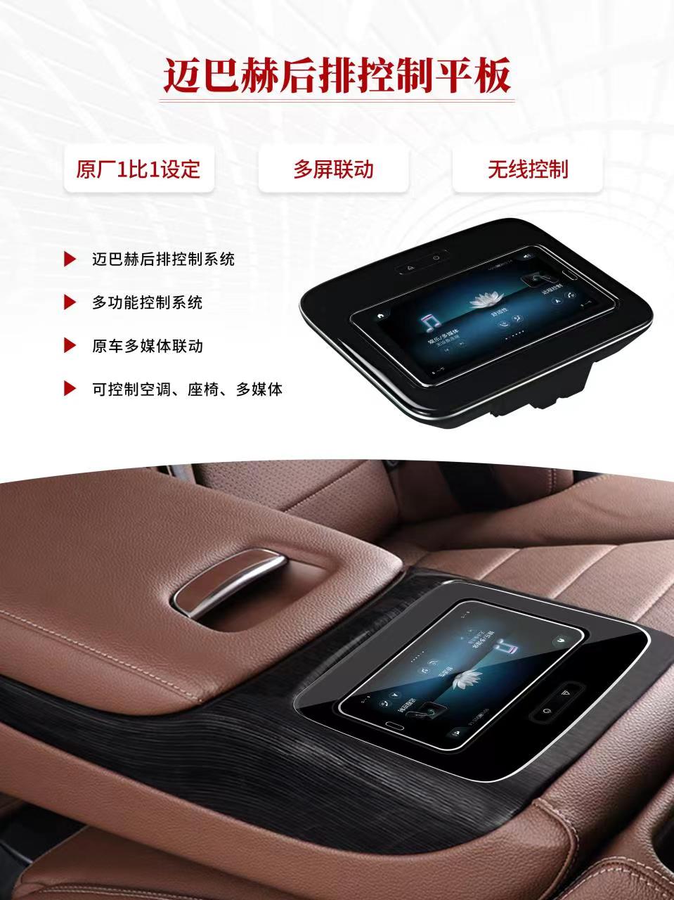 Maybach ve Mercedes GLS/GLE/GL - Car Accessories Rear incelemesi ve fiyatı
