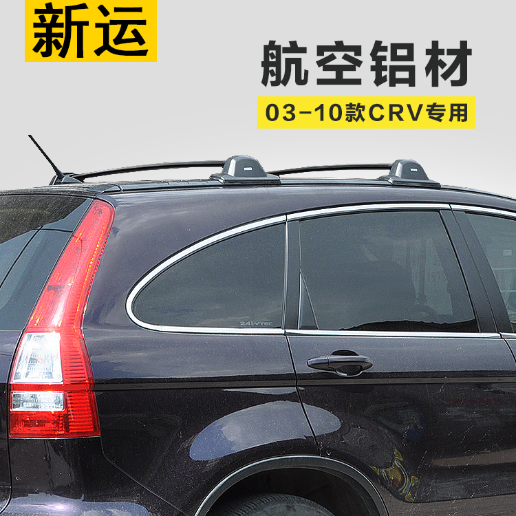 SHITURUI 1 Çift Siyah Yan Rayl - Car Roof Rack Cross Bar incelemesi ve fiyatı