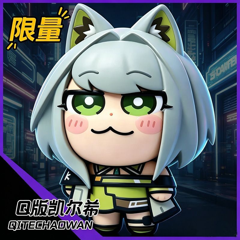 Arknights Kal'tsit Anime Pvc Q - Car Accessories Gifts incelemesi ve fiyatı