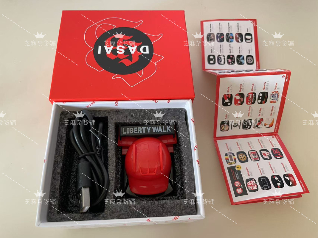 Stokta Mevcut Dasai Mochi 3. N - Car Accessories For Road Trip incelemesi ve fiyatı