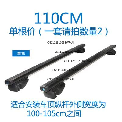 Araba bagaj taşıyıcısı Çapraz  - Car Roof Rack Cross Bar incelemesi ve fiyatı